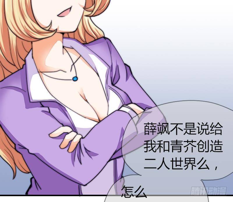 鱼生请多指教韩漫全集-第27话 新年特别篇 1无删减无遮挡章节图片 