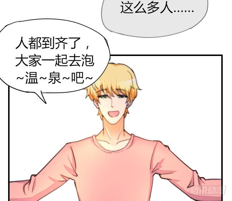鱼生请多指教韩漫全集-第27话 新年特别篇 1无删减无遮挡章节图片 