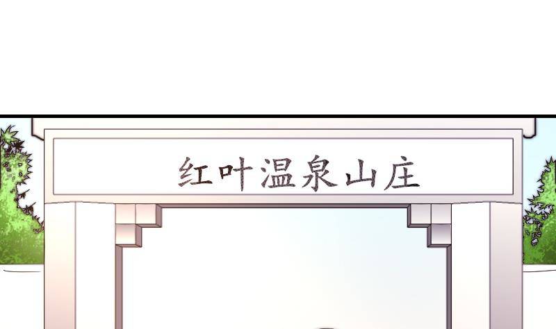 鱼生请多指教韩漫全集-第27话 新年特别篇 1无删减无遮挡章节图片 