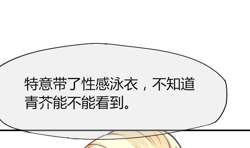 鱼生请多指教韩漫全集-第27话 新年特别篇 1无删减无遮挡章节图片 