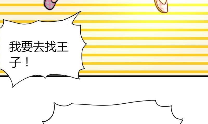 鱼生请多指教韩漫全集-第27话 新年特别篇 1无删减无遮挡章节图片 
