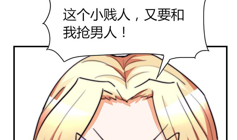 鱼生请多指教韩漫全集-第27话 新年特别篇 1无删减无遮挡章节图片 