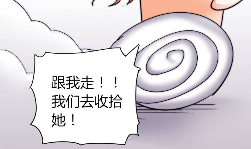 鱼生请多指教韩漫全集-第27话 新年特别篇 1无删减无遮挡章节图片 