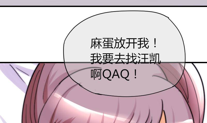 鱼生请多指教韩漫全集-第27话 新年特别篇 1无删减无遮挡章节图片 