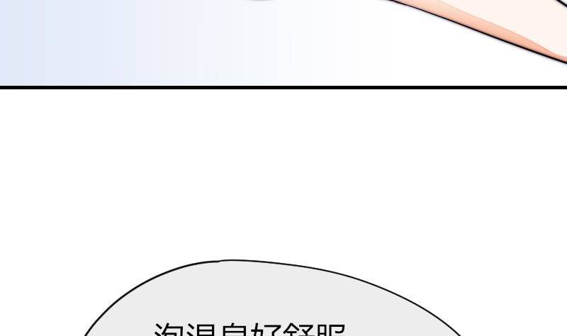 鱼生请多指教韩漫全集-第27话 新年特别篇 1无删减无遮挡章节图片 