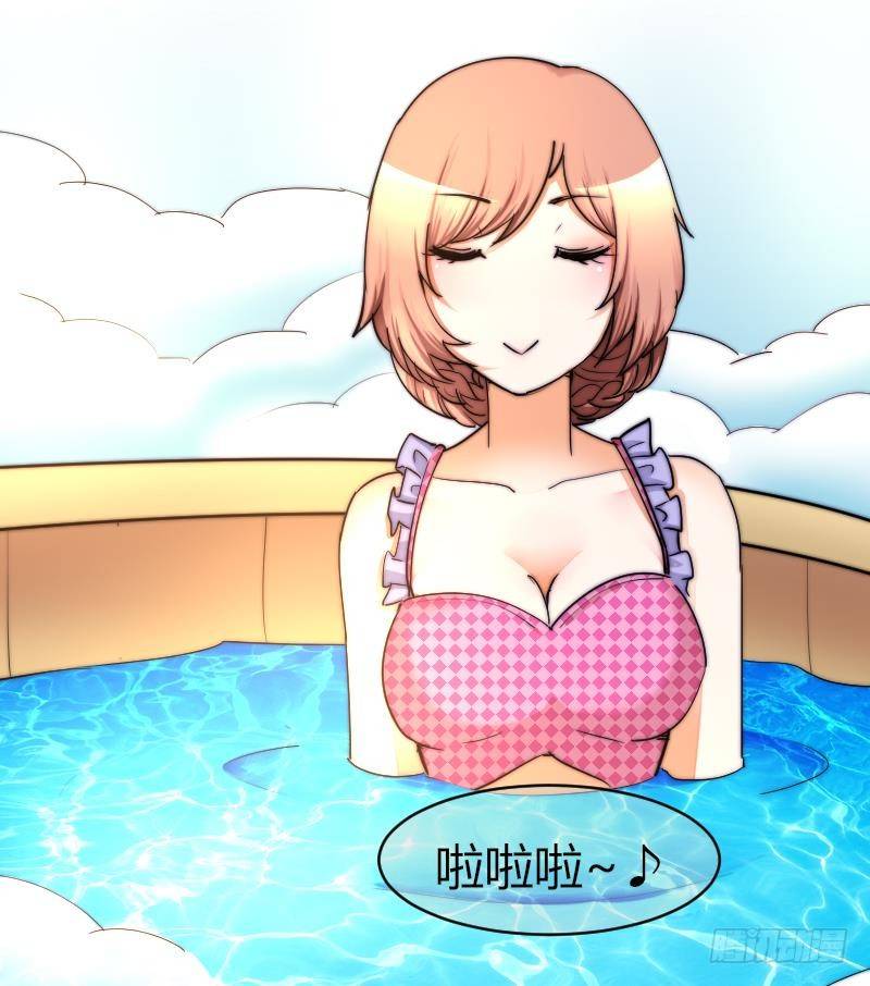 鱼生请多指教韩漫全集-第27话 新年特别篇 1无删减无遮挡章节图片 