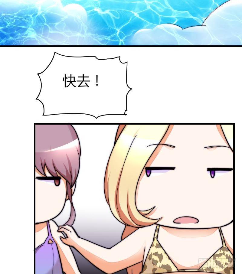 鱼生请多指教韩漫全集-第27话 新年特别篇 1无删减无遮挡章节图片 