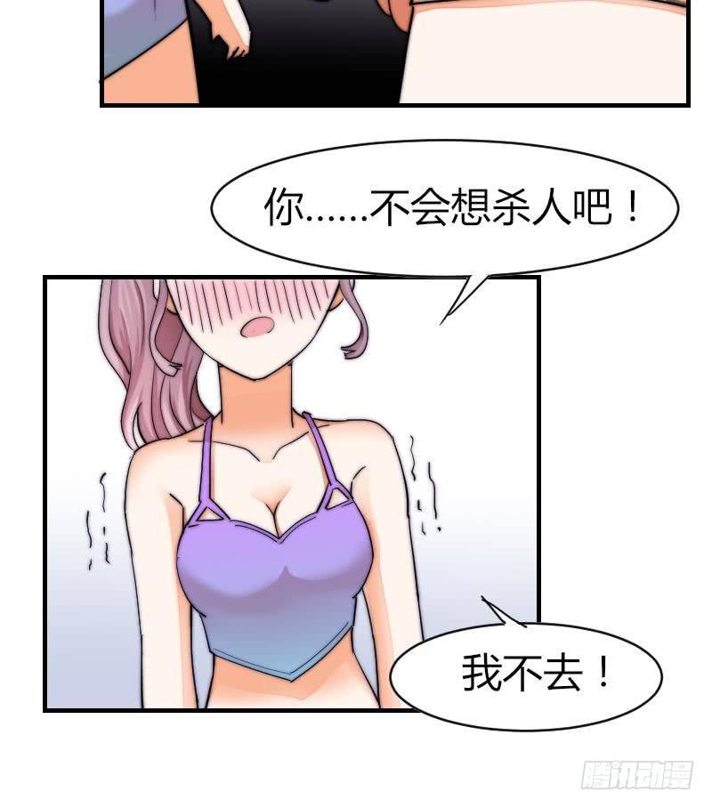 鱼生请多指教韩漫全集-第27话 新年特别篇 1无删减无遮挡章节图片 