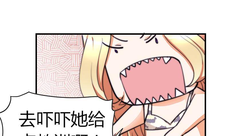 鱼生请多指教韩漫全集-第27话 新年特别篇 1无删减无遮挡章节图片 