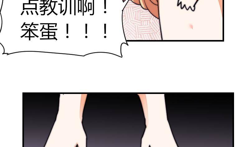 鱼生请多指教韩漫全集-第27话 新年特别篇 1无删减无遮挡章节图片 