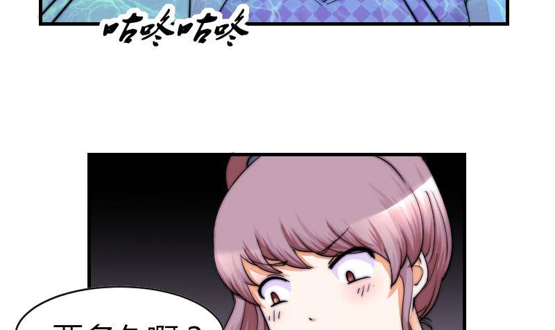 鱼生请多指教韩漫全集-第27话 新年特别篇 1无删减无遮挡章节图片 