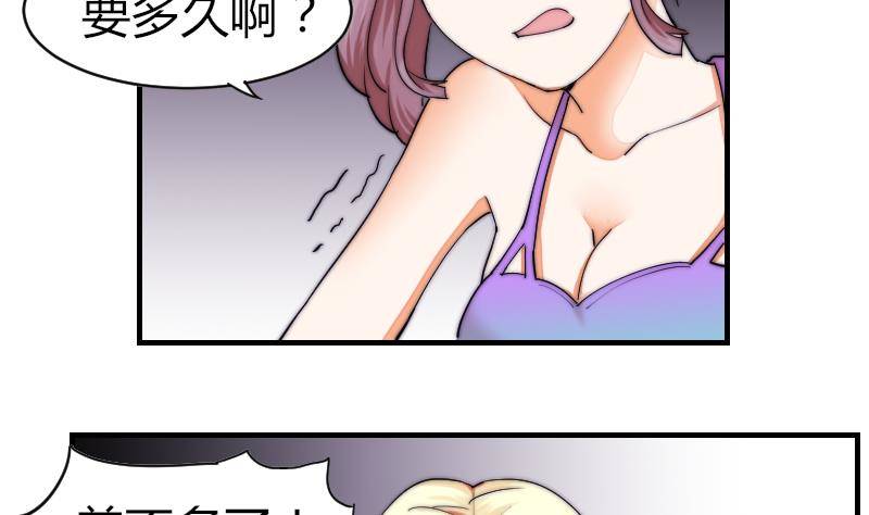 鱼生请多指教韩漫全集-第27话 新年特别篇 1无删减无遮挡章节图片 