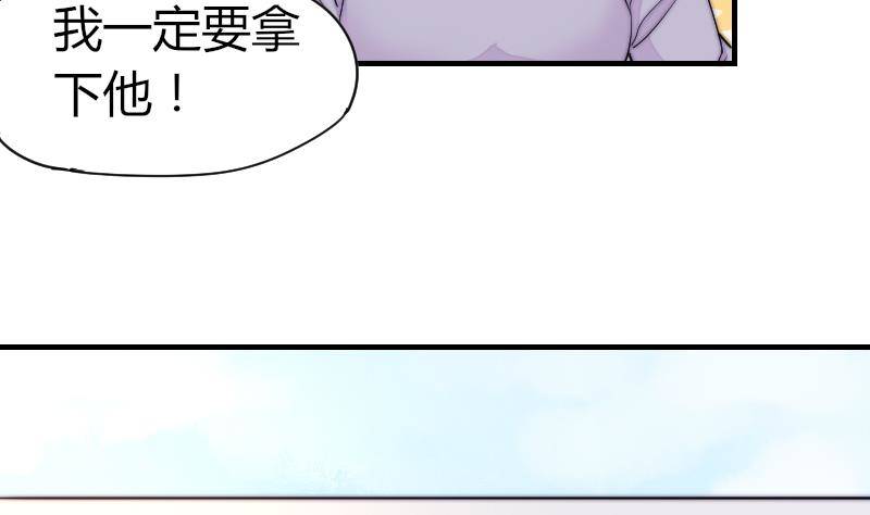 鱼生请多指教韩漫全集-第27话 新年特别篇 1无删减无遮挡章节图片 