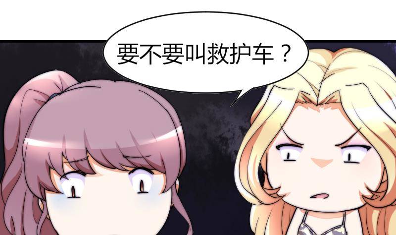 鱼生请多指教韩漫全集-第27话 新年特别篇 1无删减无遮挡章节图片 