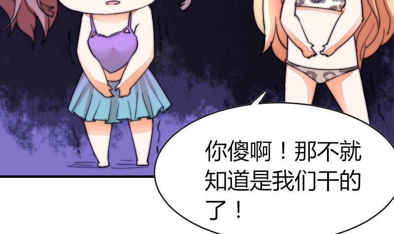 鱼生请多指教韩漫全集-第27话 新年特别篇 1无删减无遮挡章节图片 