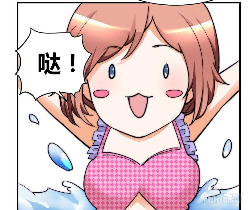鱼生请多指教韩漫全集-第27话 新年特别篇 1无删减无遮挡章节图片 