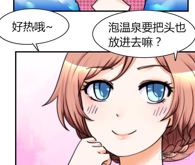 鱼生请多指教韩漫全集-第27话 新年特别篇 1无删减无遮挡章节图片 