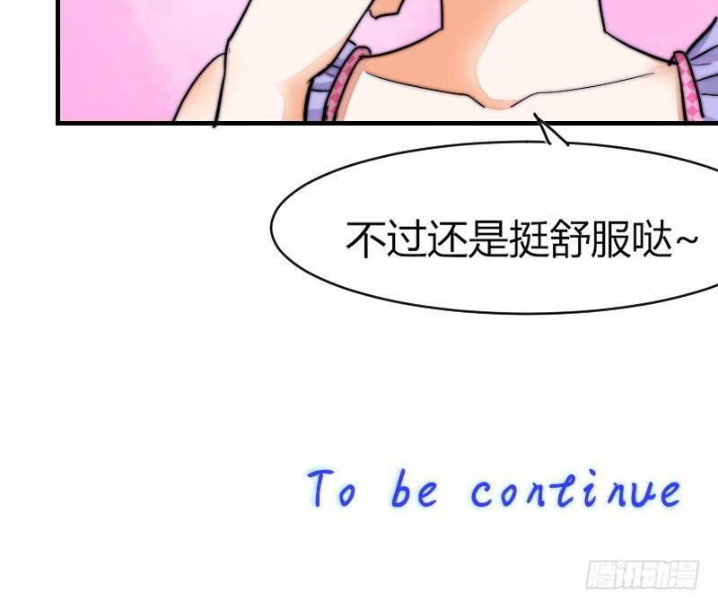 鱼生请多指教韩漫全集-第27话 新年特别篇 1无删减无遮挡章节图片 