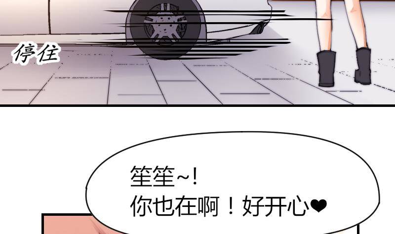 鱼生请多指教韩漫全集-第27话 新年特别篇 1无删减无遮挡章节图片 