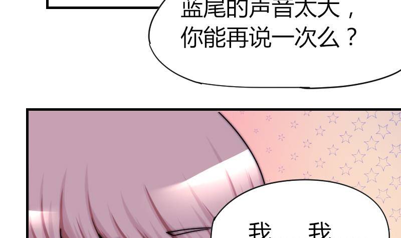 鱼生请多指教韩漫全集-第28话 新年温泉特别篇 2无删减无遮挡章节图片 