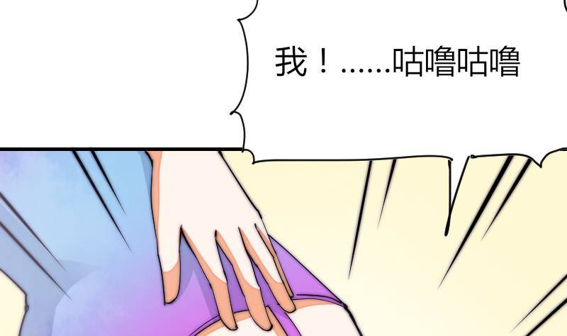 鱼生请多指教韩漫全集-第28话 新年温泉特别篇 2无删减无遮挡章节图片 