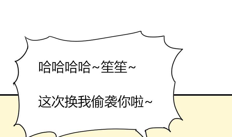 鱼生请多指教韩漫全集-第28话 新年温泉特别篇 2无删减无遮挡章节图片 