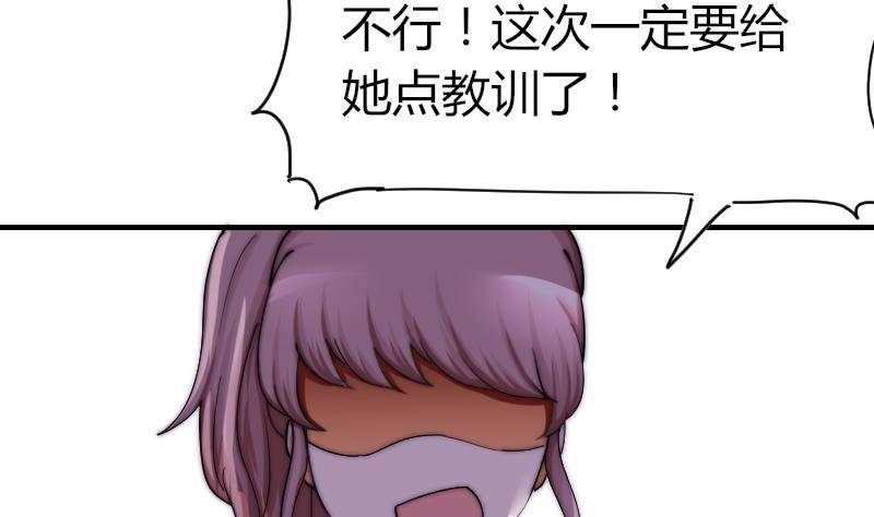 鱼生请多指教韩漫全集-第28话 新年温泉特别篇 2无删减无遮挡章节图片 