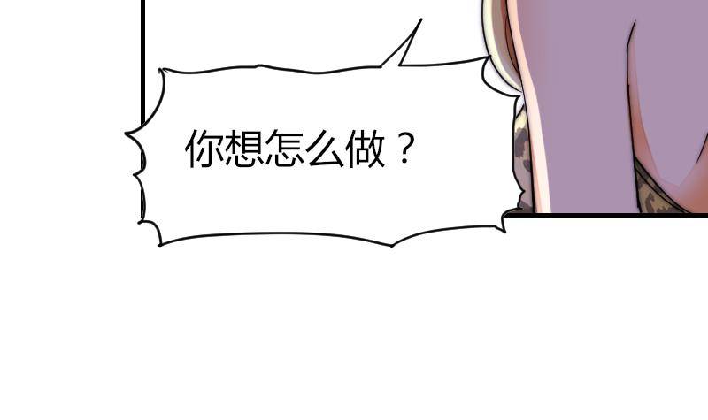 鱼生请多指教韩漫全集-第28话 新年温泉特别篇 2无删减无遮挡章节图片 