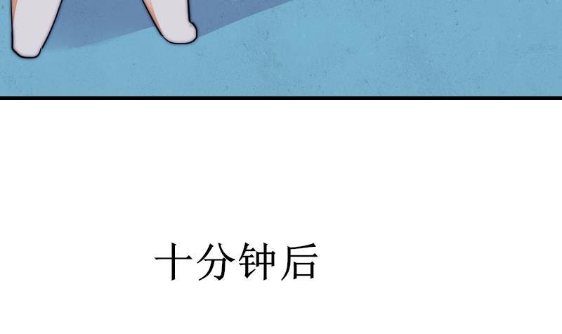 鱼生请多指教韩漫全集-第28话 新年温泉特别篇 2无删减无遮挡章节图片 