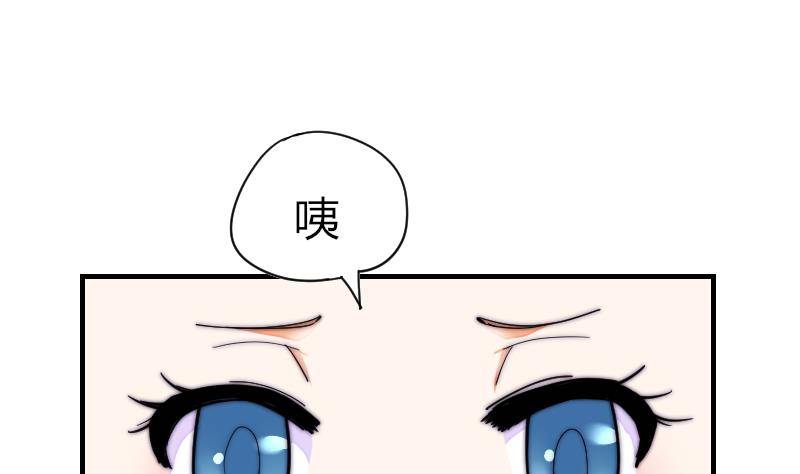 鱼生请多指教韩漫全集-第28话 新年温泉特别篇 2无删减无遮挡章节图片 