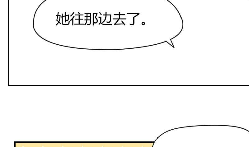 鱼生请多指教韩漫全集-第28话 新年温泉特别篇 2无删减无遮挡章节图片 