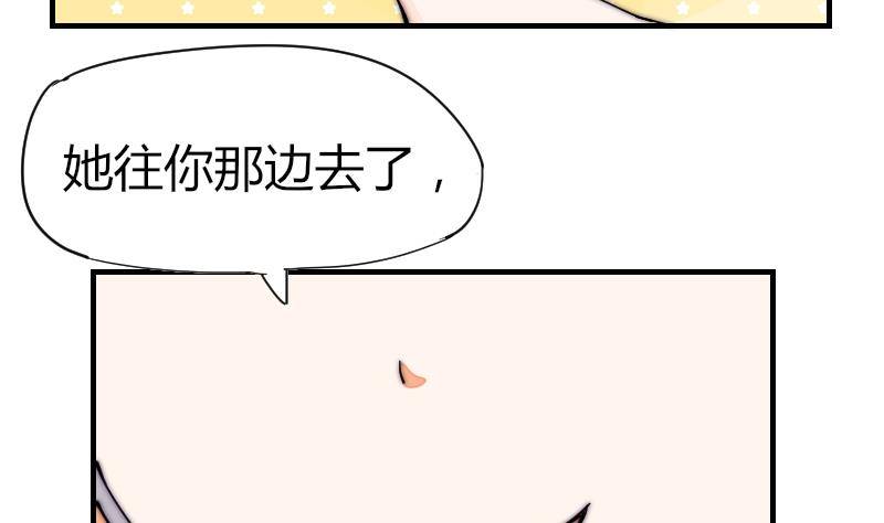 鱼生请多指教韩漫全集-第28话 新年温泉特别篇 2无删减无遮挡章节图片 