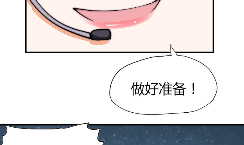 鱼生请多指教韩漫全集-第28话 新年温泉特别篇 2无删减无遮挡章节图片 