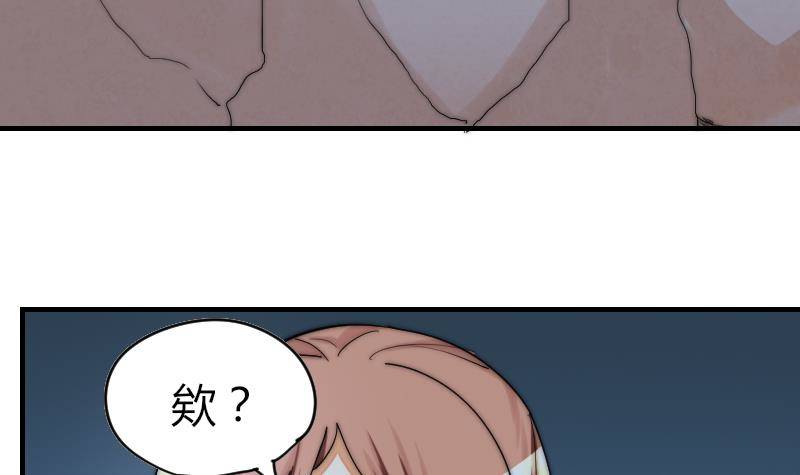 鱼生请多指教韩漫全集-第28话 新年温泉特别篇 2无删减无遮挡章节图片 