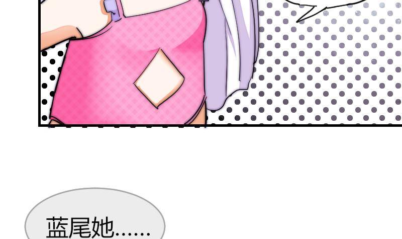 鱼生请多指教韩漫全集-第28话 新年温泉特别篇 2无删减无遮挡章节图片 