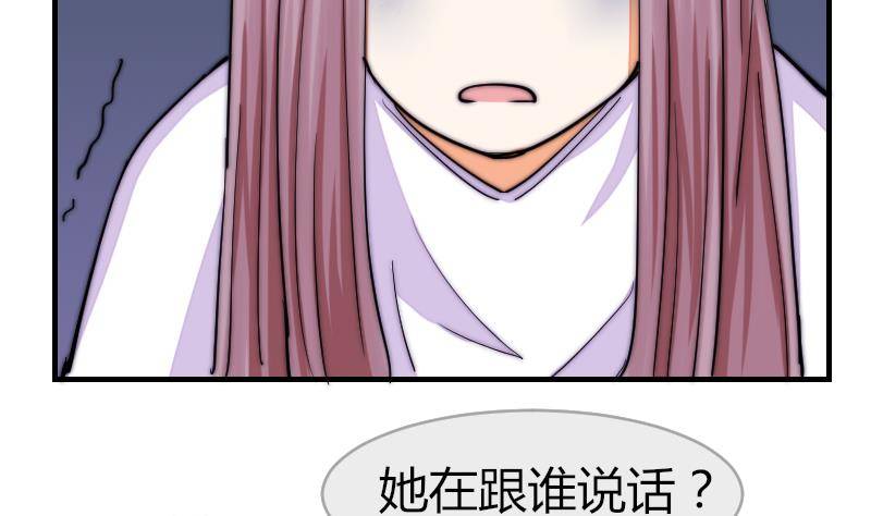 鱼生请多指教韩漫全集-第28话 新年温泉特别篇 2无删减无遮挡章节图片 