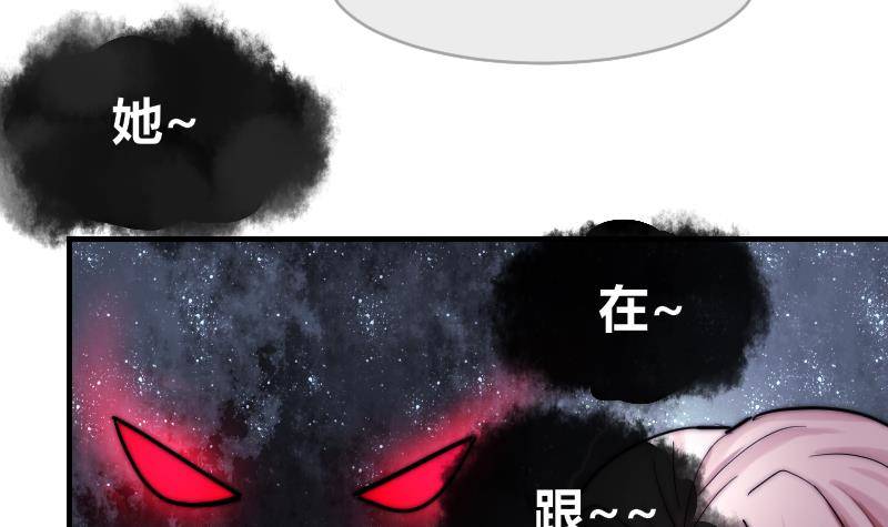 鱼生请多指教韩漫全集-第28话 新年温泉特别篇 2无删减无遮挡章节图片 