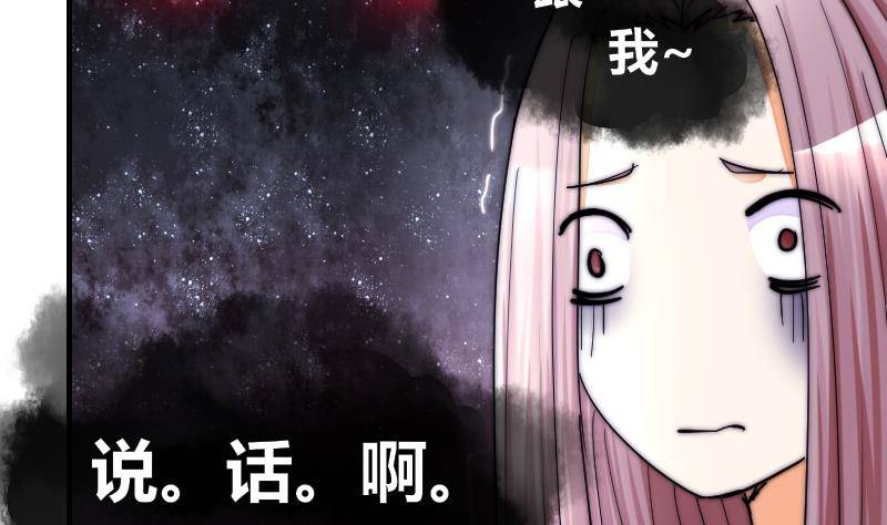 鱼生请多指教韩漫全集-第28话 新年温泉特别篇 2无删减无遮挡章节图片 