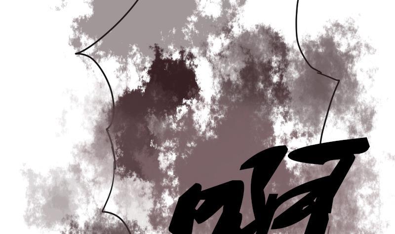 鱼生请多指教韩漫全集-第28话 新年温泉特别篇 2无删减无遮挡章节图片 