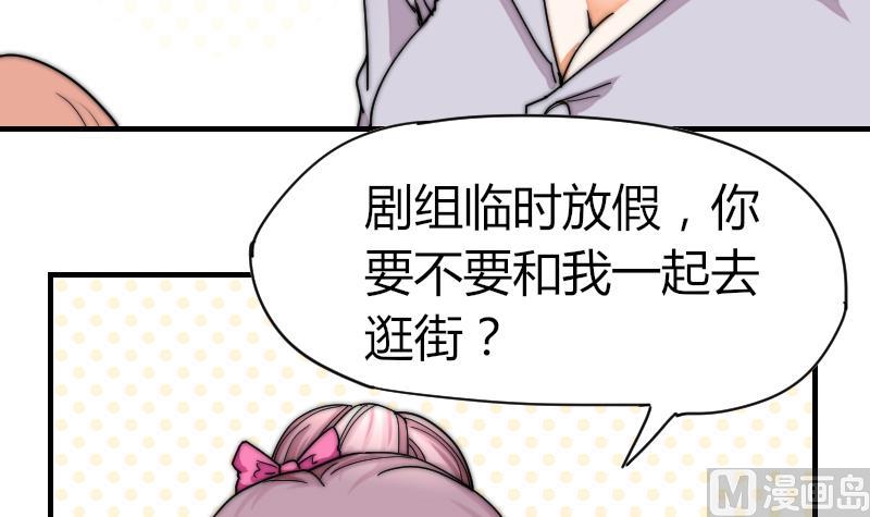 鱼生请多指教韩漫全集-第29话 绝望无删减无遮挡章节图片 