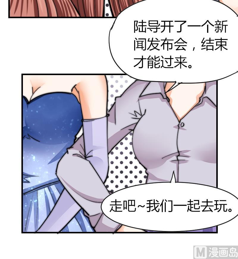 鱼生请多指教韩漫全集-第29话 绝望无删减无遮挡章节图片 