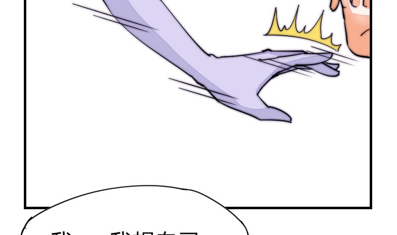 鱼生请多指教韩漫全集-第29话 绝望无删减无遮挡章节图片 
