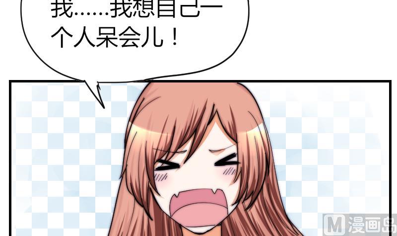 鱼生请多指教韩漫全集-第29话 绝望无删减无遮挡章节图片 