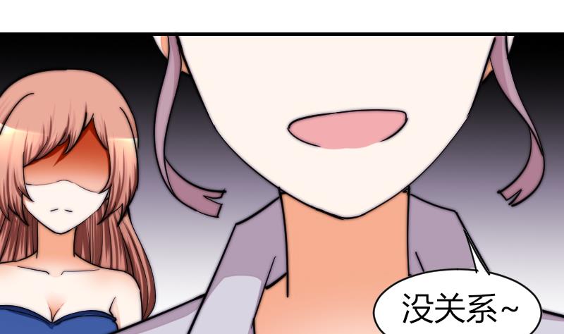 鱼生请多指教韩漫全集-第29话 绝望无删减无遮挡章节图片 