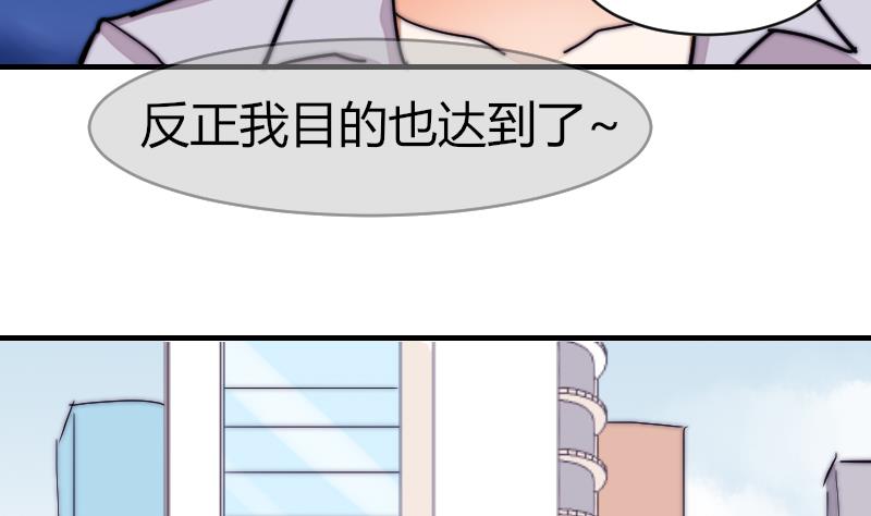 鱼生请多指教韩漫全集-第29话 绝望无删减无遮挡章节图片 