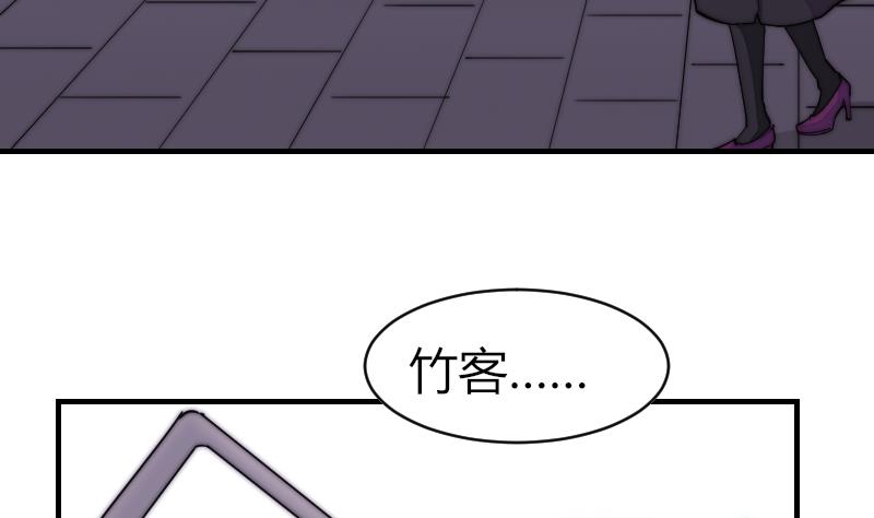 鱼生请多指教韩漫全集-第29话 绝望无删减无遮挡章节图片 
