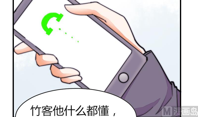 鱼生请多指教韩漫全集-第29话 绝望无删减无遮挡章节图片 