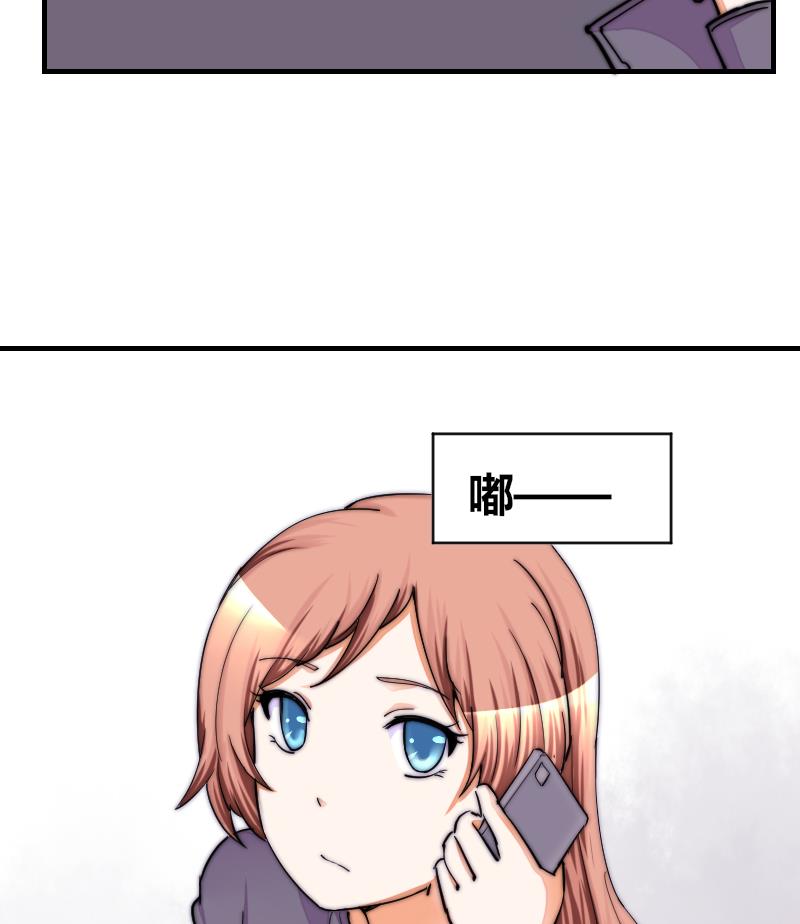 鱼生请多指教韩漫全集-第29话 绝望无删减无遮挡章节图片 