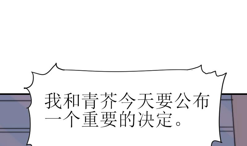 鱼生请多指教韩漫全集-第29话 绝望无删减无遮挡章节图片 