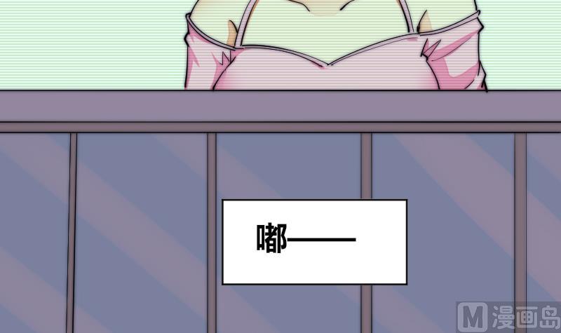 鱼生请多指教韩漫全集-第29话 绝望无删减无遮挡章节图片 